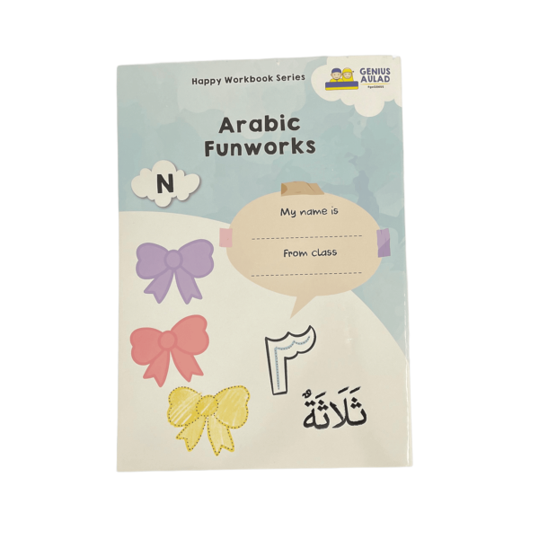 ARABIC FUNWORKS (N)