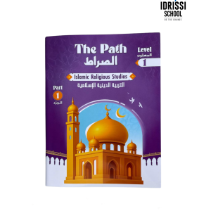 ISLAMIC STUDIES LEVEL 1 Part 1 (KG1 only)