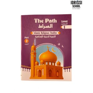 ISLAMIC STUDIES LEVEL 1 Part 2 (KG2 only)