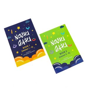 NOURI QARI BOOK