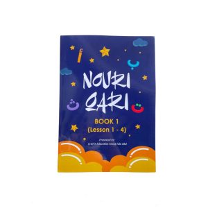 NOURI QARI BOOK 1